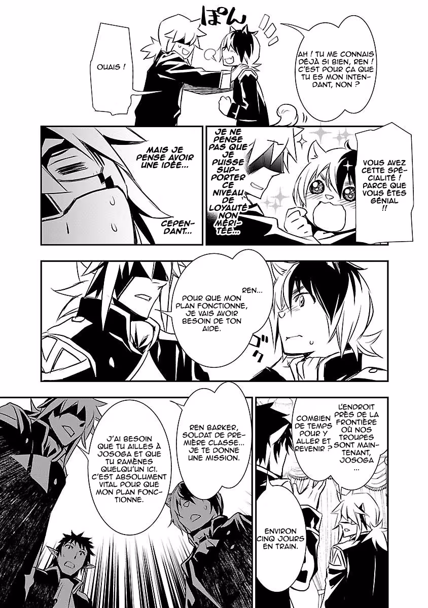 Shinju no Nectar Chapitre 10 page 14