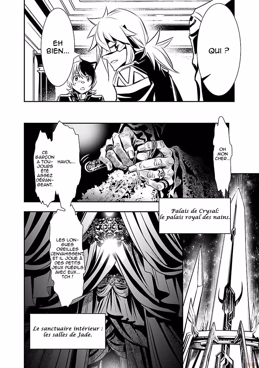 Shinju no Nectar Chapitre 10 page 15