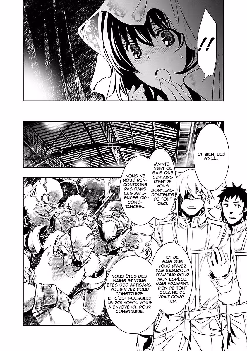 Shinju no Nectar Chapitre 10 page 17