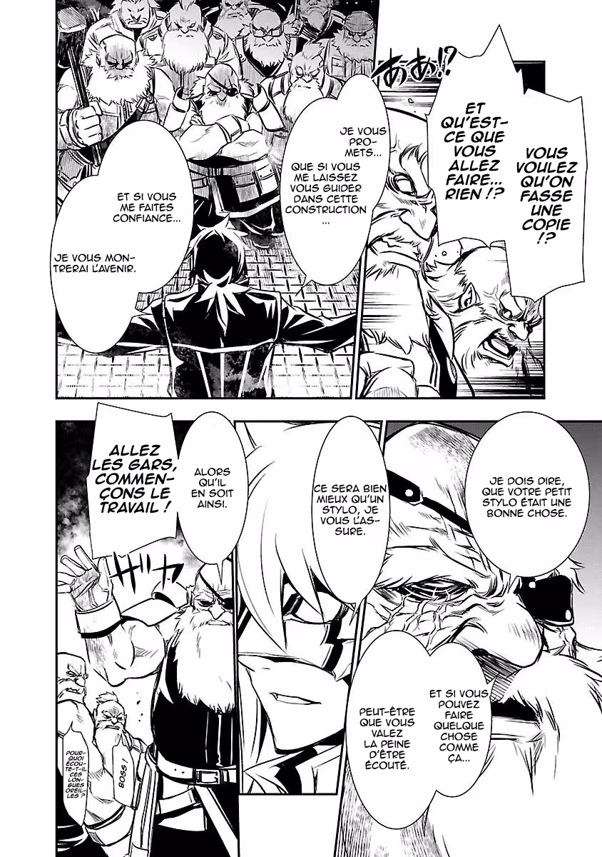 Shinju no Nectar Chapitre 10 page 19