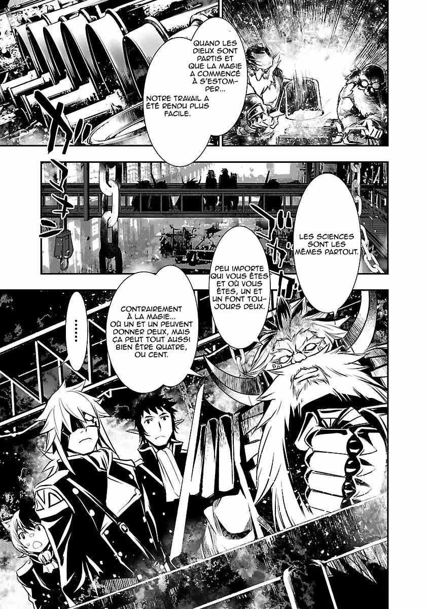 Shinju no Nectar Chapitre 10 page 4