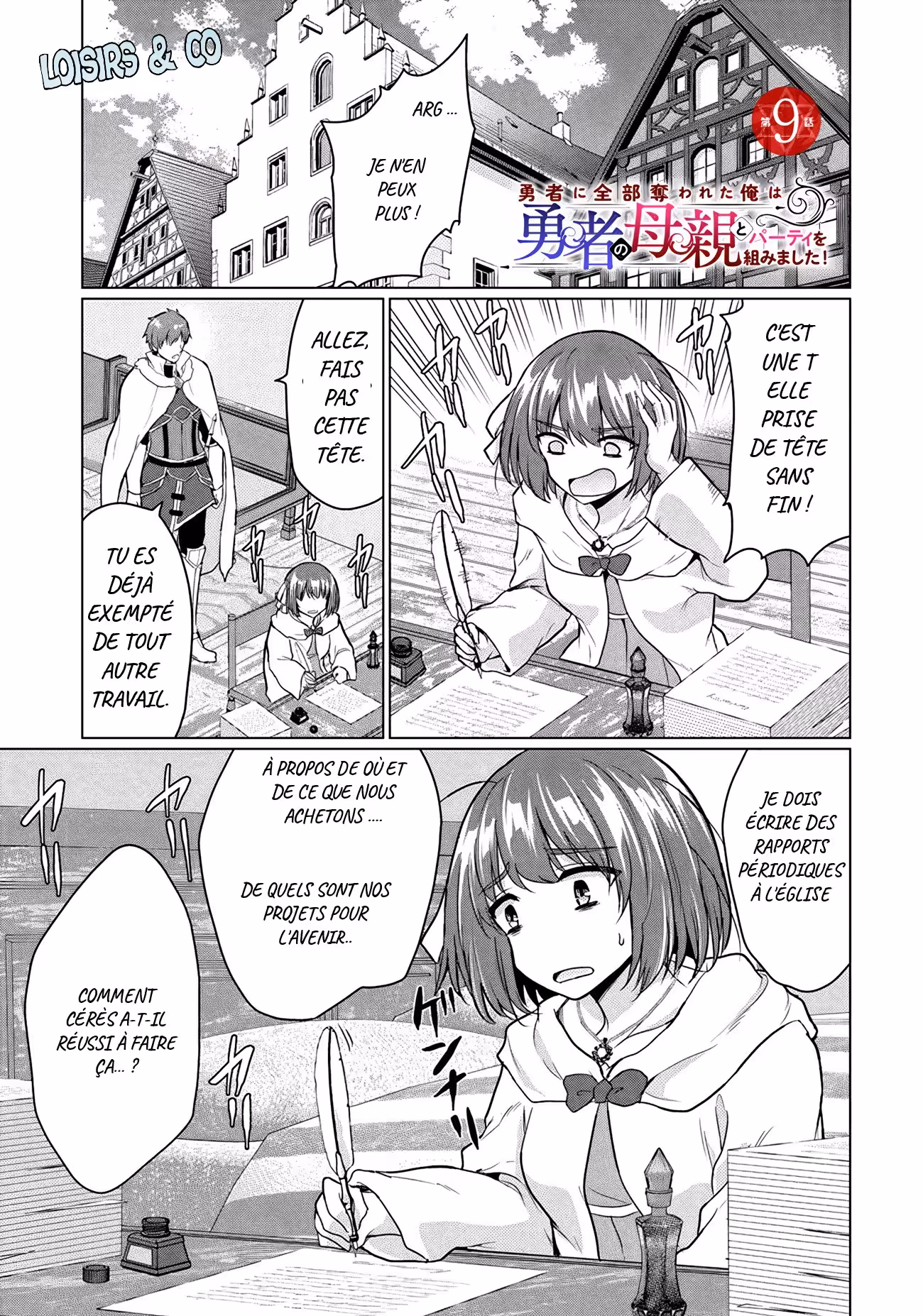 Betrayed by the Hero, I Formed a MILF Party with His Mom! Chapitre 9 page 1