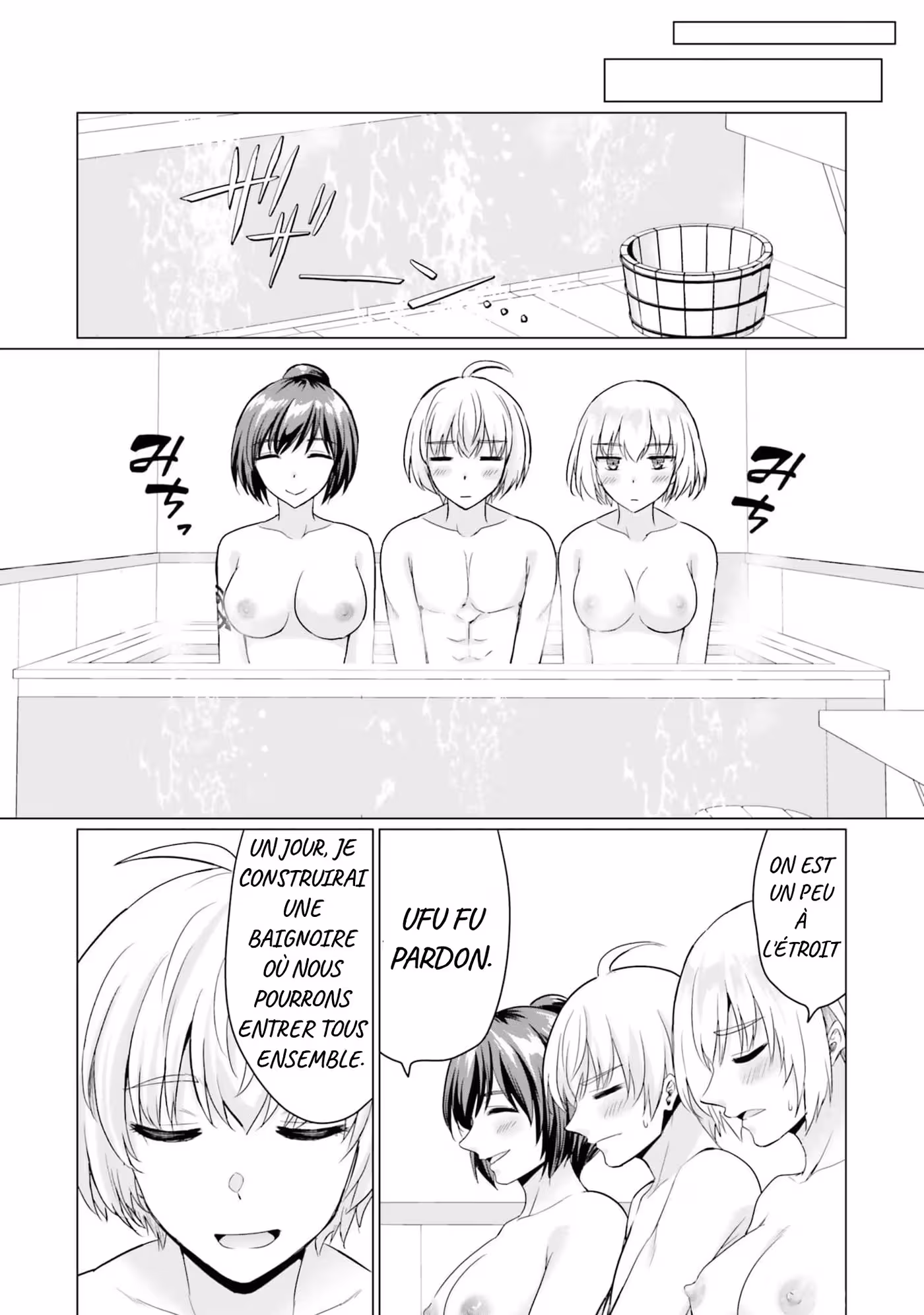 Betrayed by the Hero, I Formed a MILF Party with His Mom! Chapitre 10.5 page 11