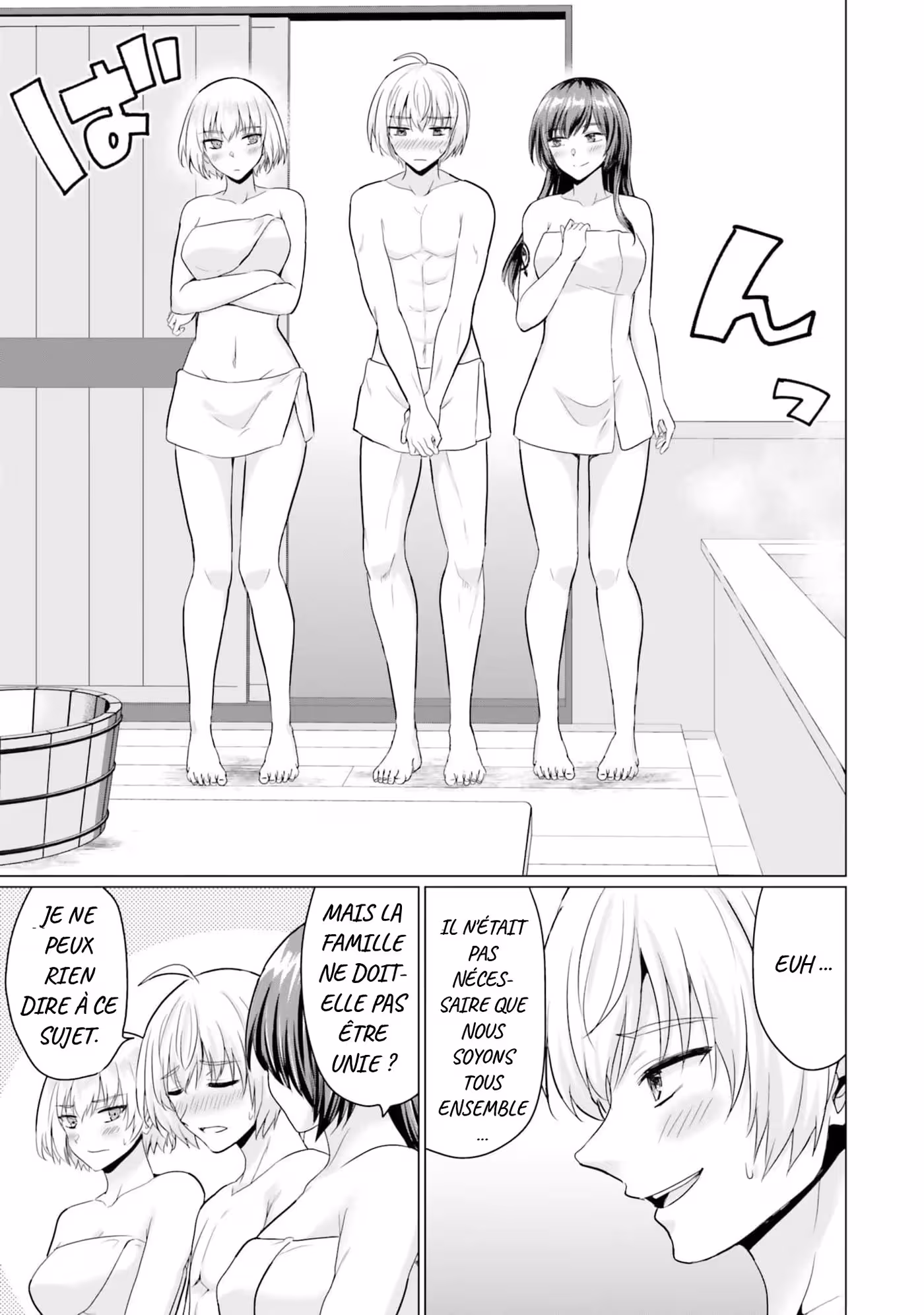 Betrayed by the Hero, I Formed a MILF Party with His Mom! Chapitre 10.5 page 3