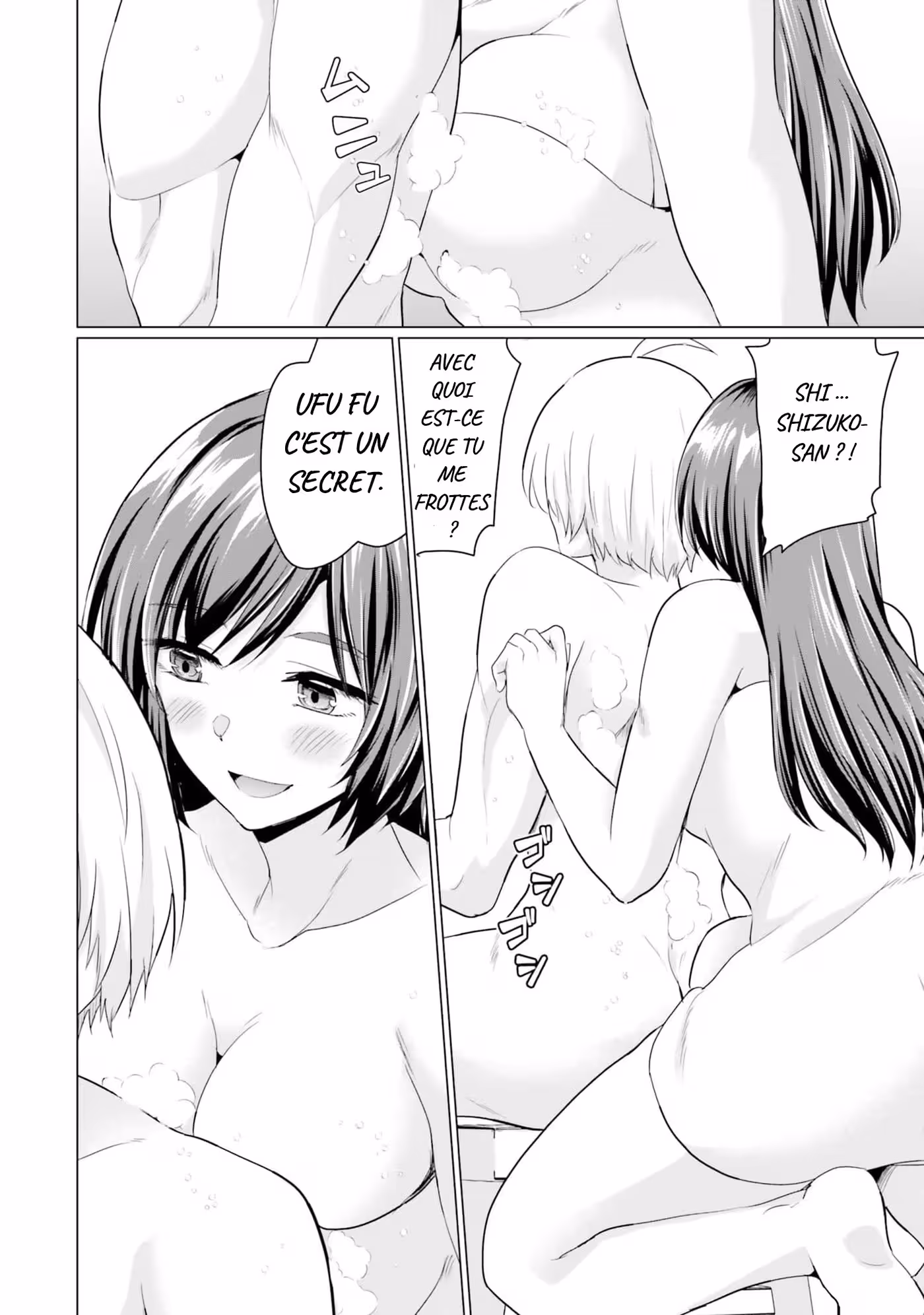 Betrayed by the Hero, I Formed a MILF Party with His Mom! Chapitre 10.5 page 6