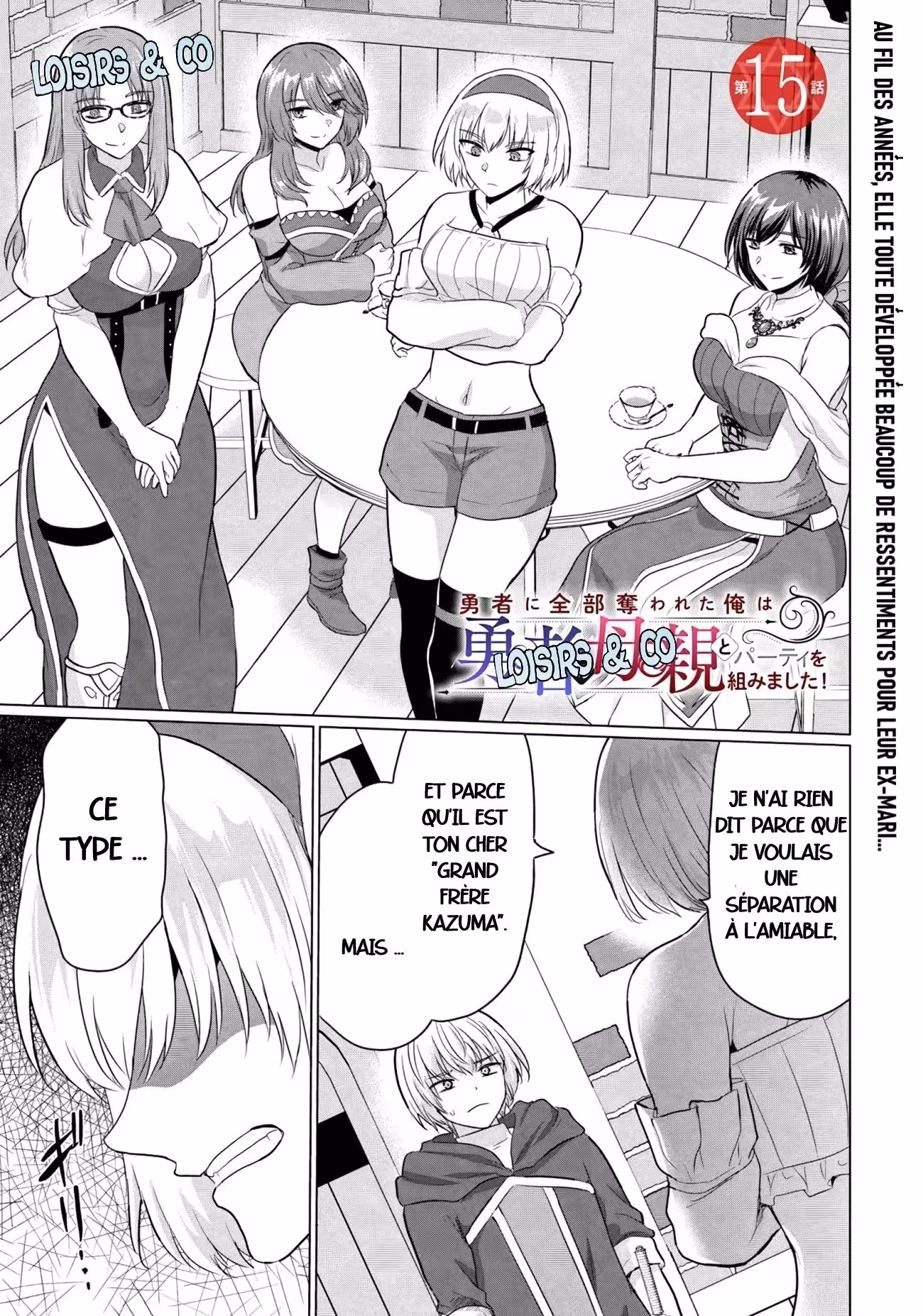 Betrayed by the Hero, I Formed a MILF Party with His Mom! Chapitre 15 page 1