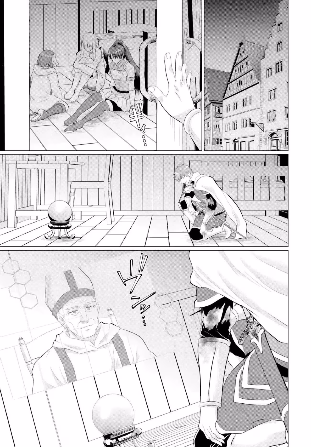 Betrayed by the Hero, I Formed a MILF Party with His Mom! Chapitre 20 page 13