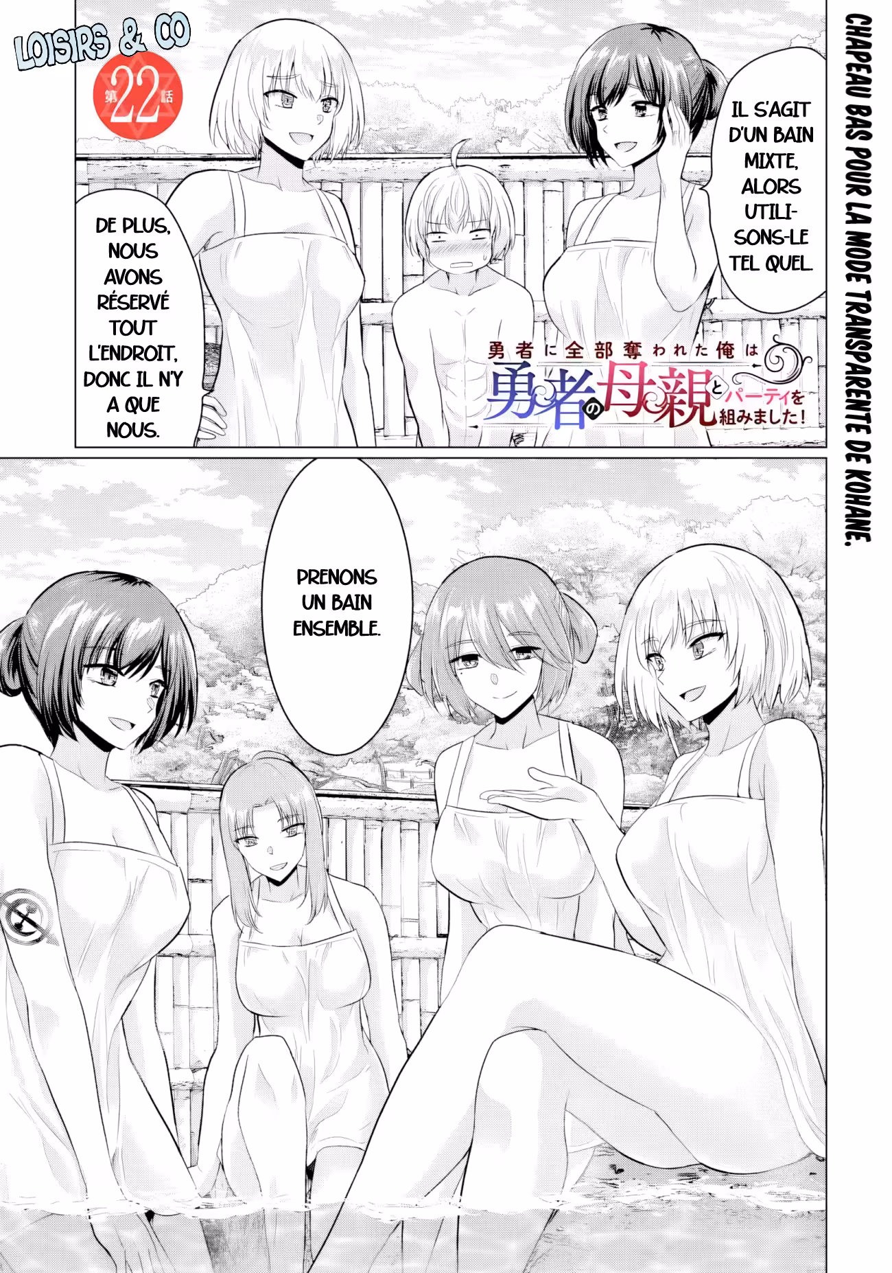 Betrayed by the Hero, I Formed a MILF Party with His Mom! Chapitre 22 page 1