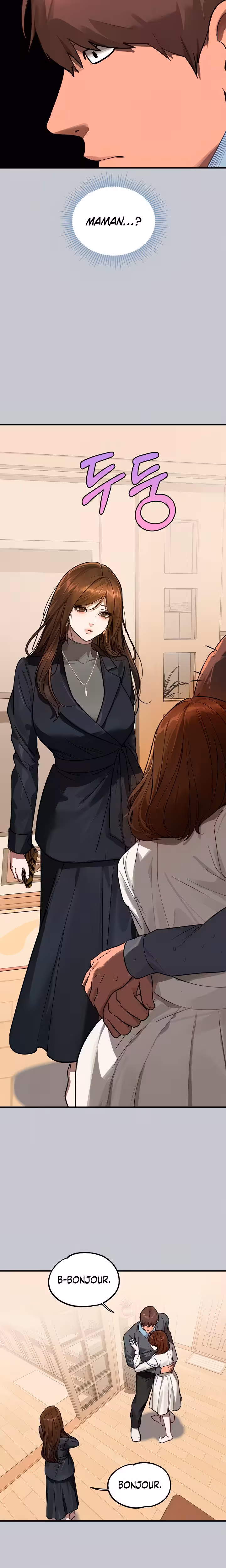 My Landlady Noona Chapitre 99 page 6