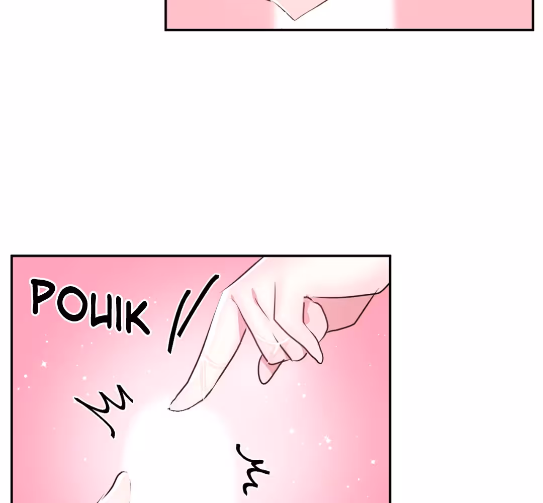 Welcome to Wonderland Chapitre 79 - Bonus 10 page 6