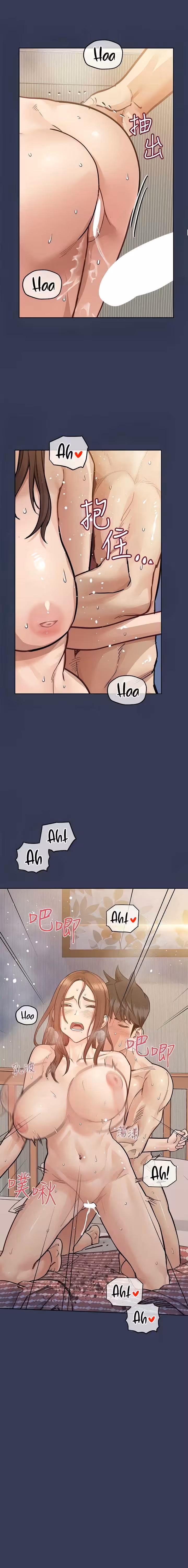 Keep it a secret from your mother! Chapitre 98 page 2