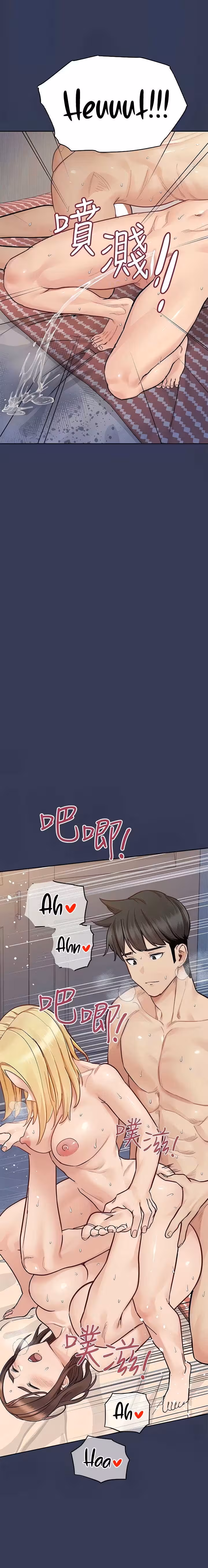Keep it a secret from your mother! Chapitre 98 page 6
