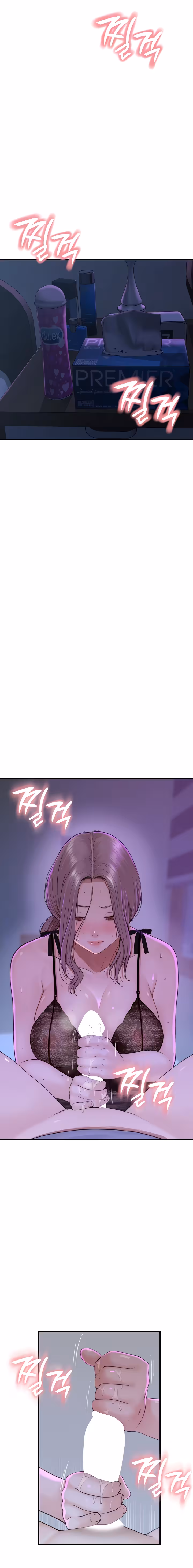 Addicted To My Stepmom Chapitre 19 page 3
