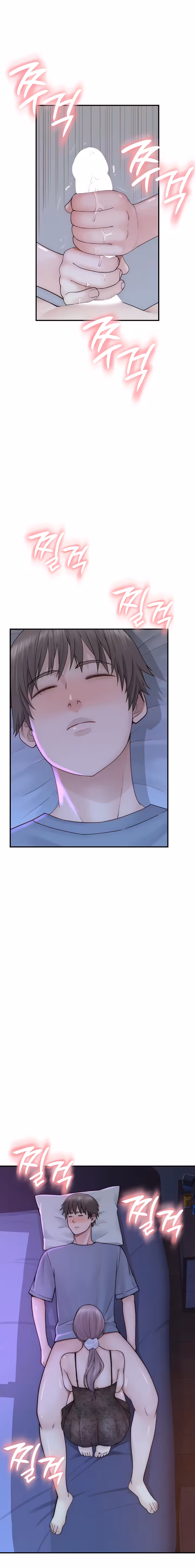 Addicted To My Stepmom Chapitre 19 page 4