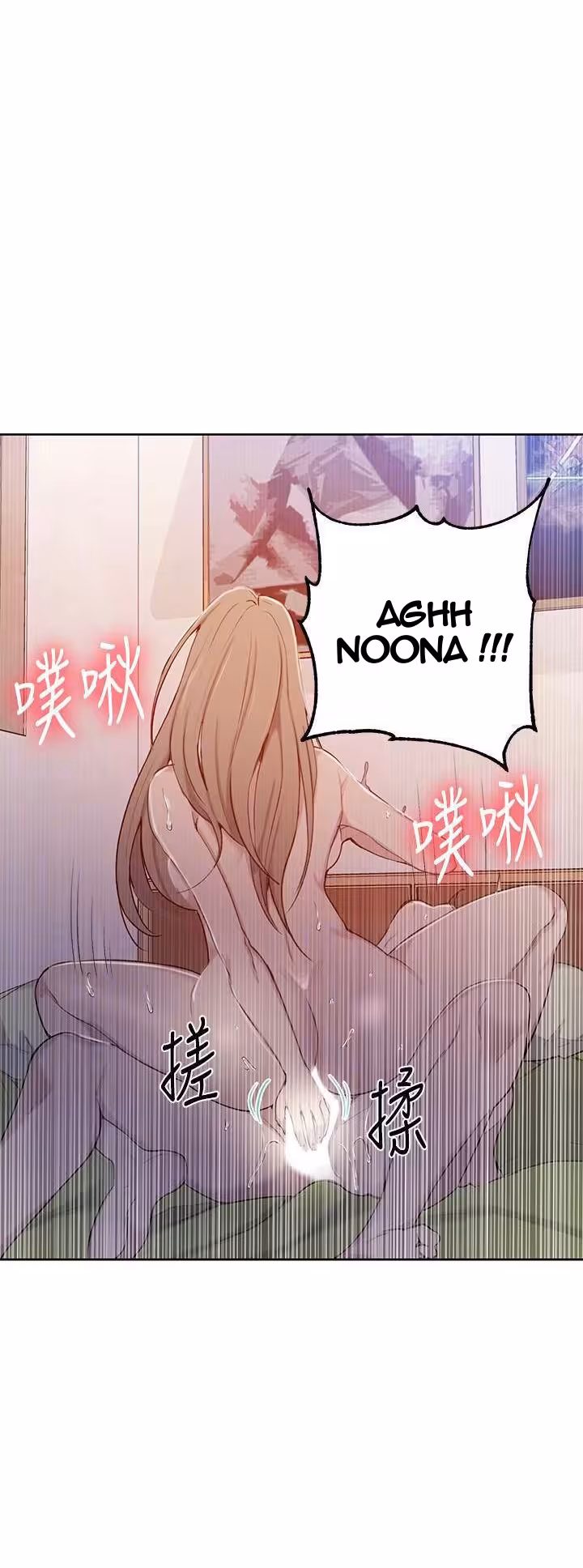 Secret Class Chapitre 47 page 13