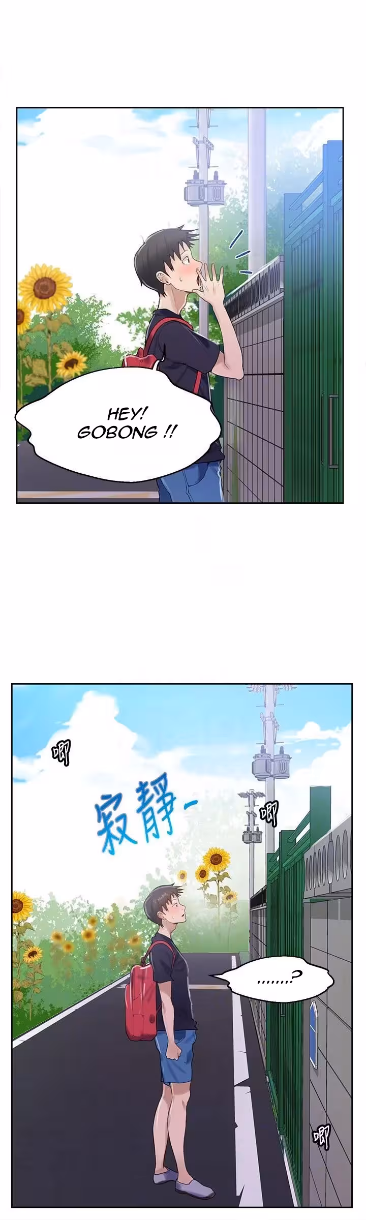 Secret Class Chapitre 16 page 16