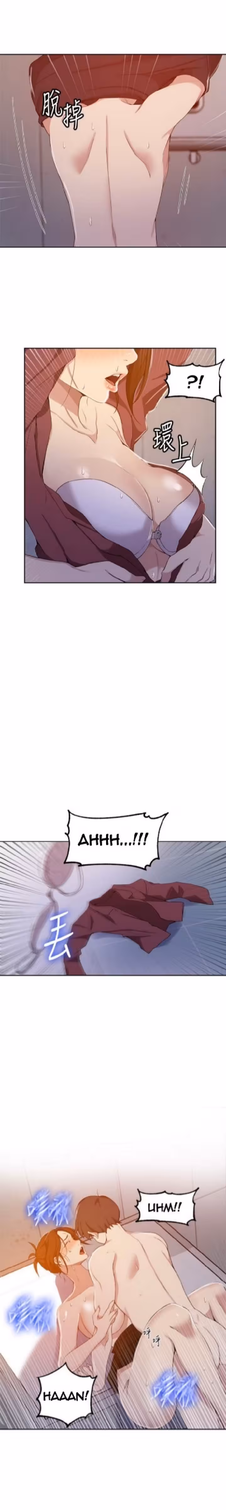 Secret Class Chapitre 44 page 8