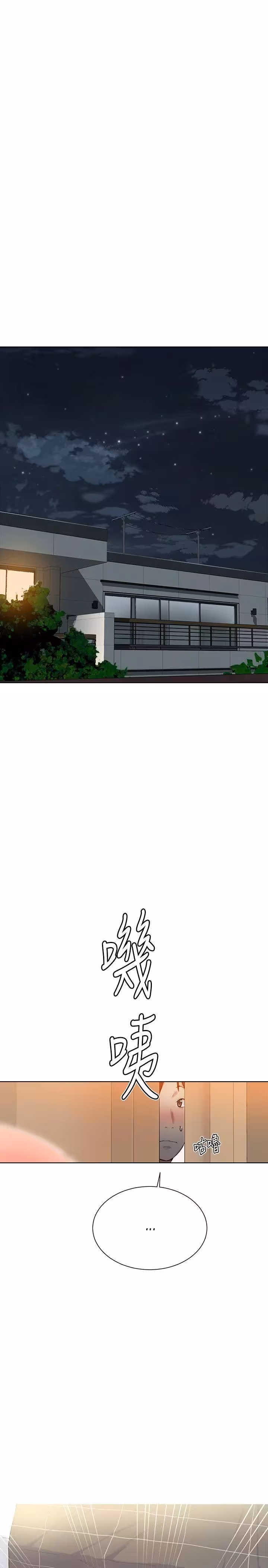 Secret Class Chapitre 9 page 28