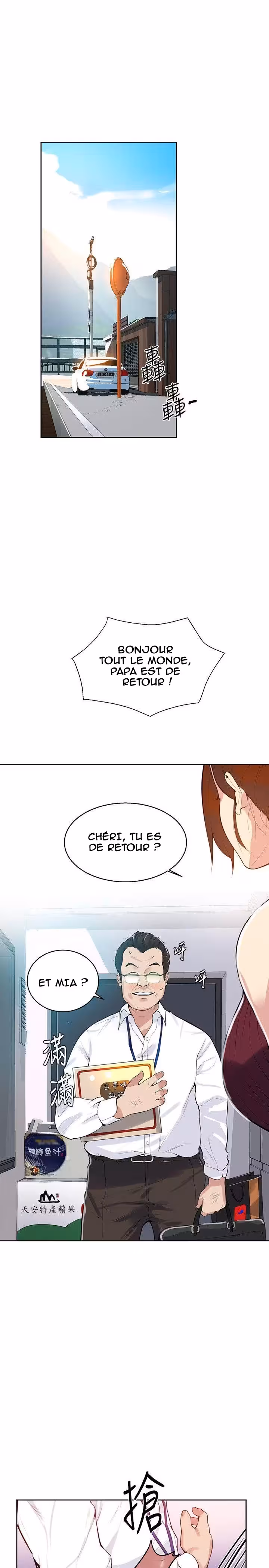 Secret Class Chapitre 7 page 22