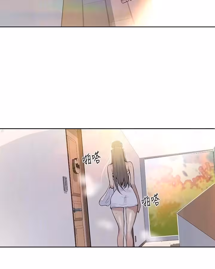Secret Class Chapitre 7 page 27
