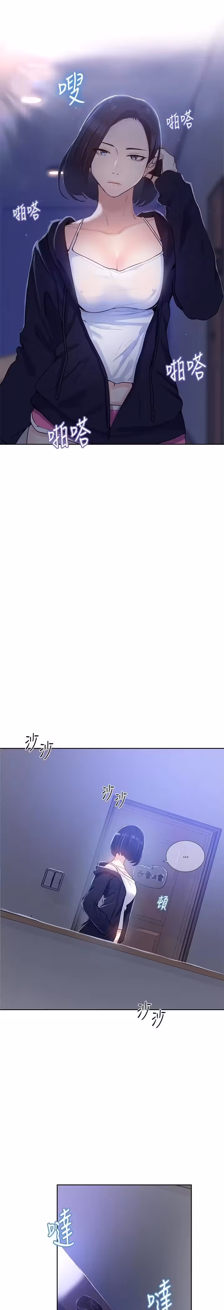 Secret Class Chapitre 10 page 6