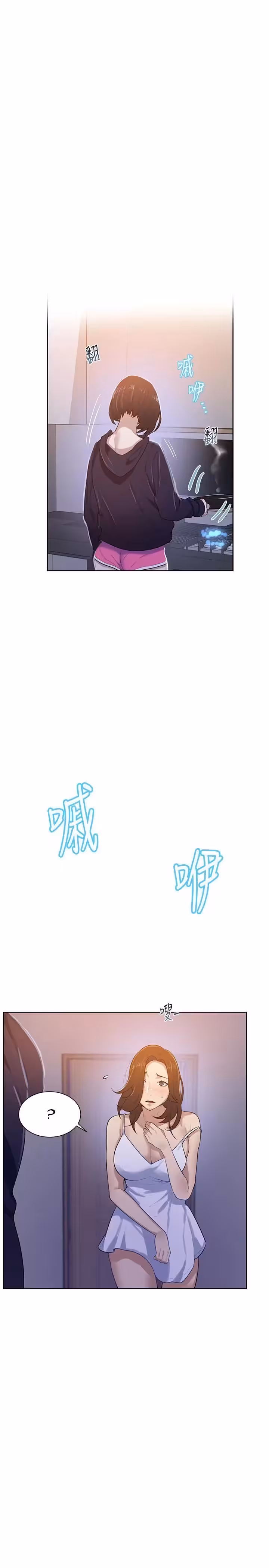 Secret Class Chapitre 10 page 9