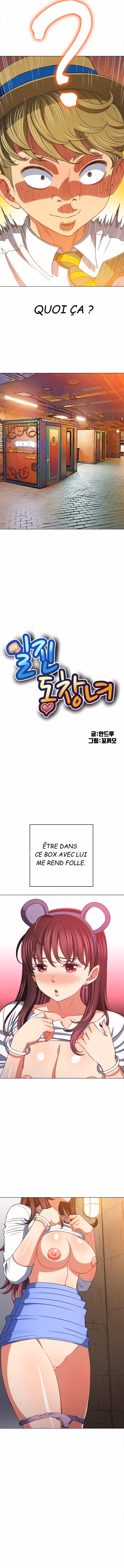 My High School Bully Chapitre 121 page 2