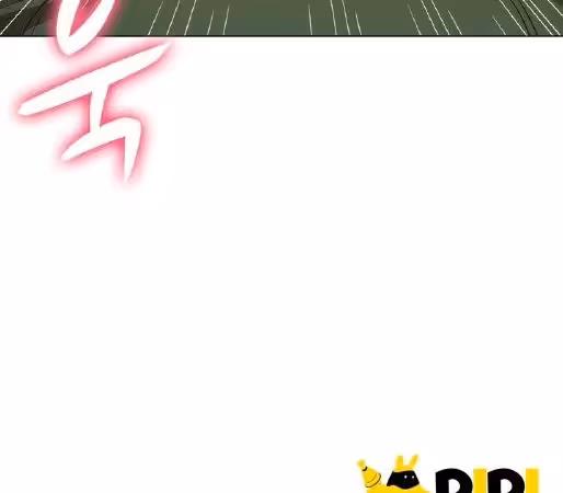 My High School Bully Chapitre 59 page 11