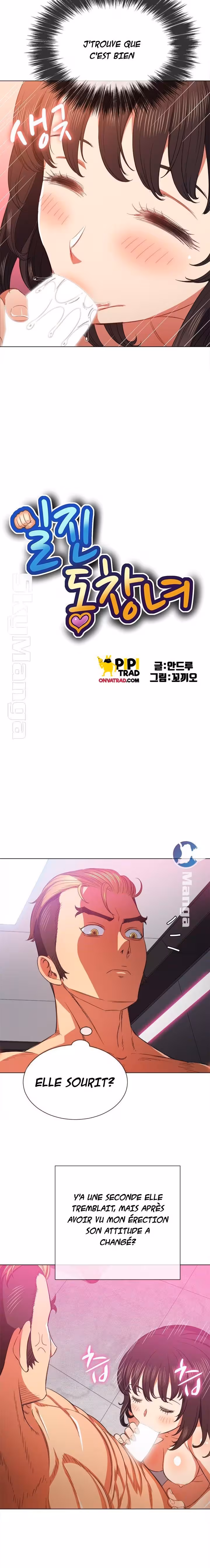 My High School Bully Chapitre 54 page 3