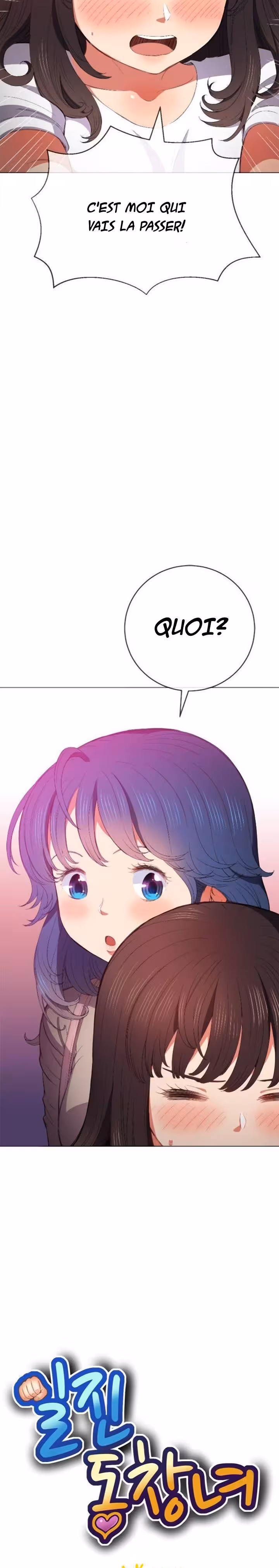 My High School Bully Chapitre 53 page 5