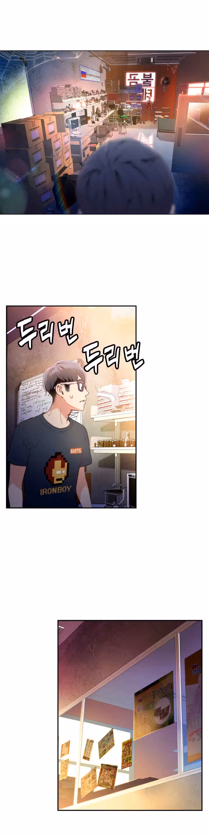 Sweet Guy Chapitre 8 page 26