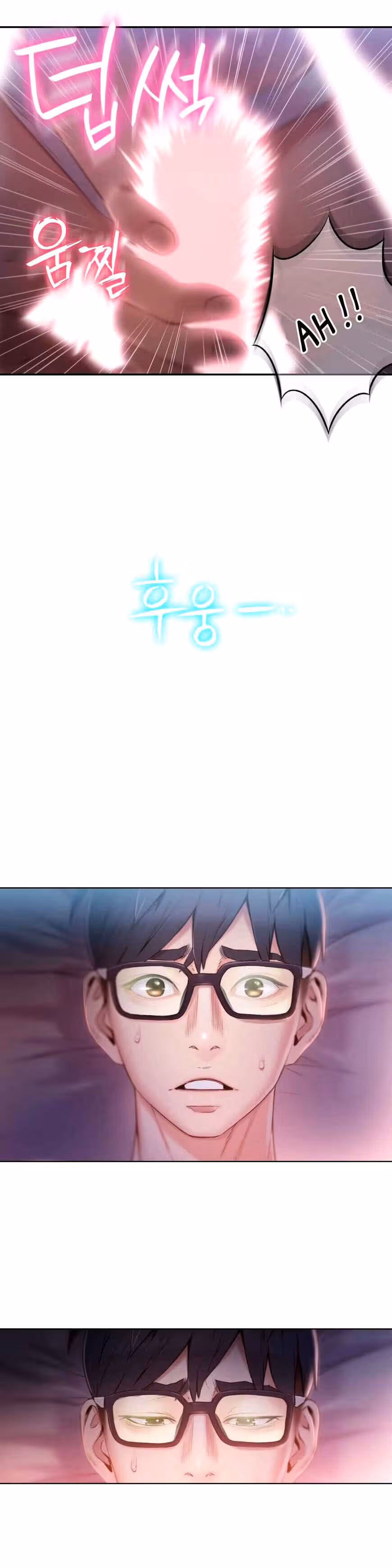Sweet Guy Chapitre 59 page 11