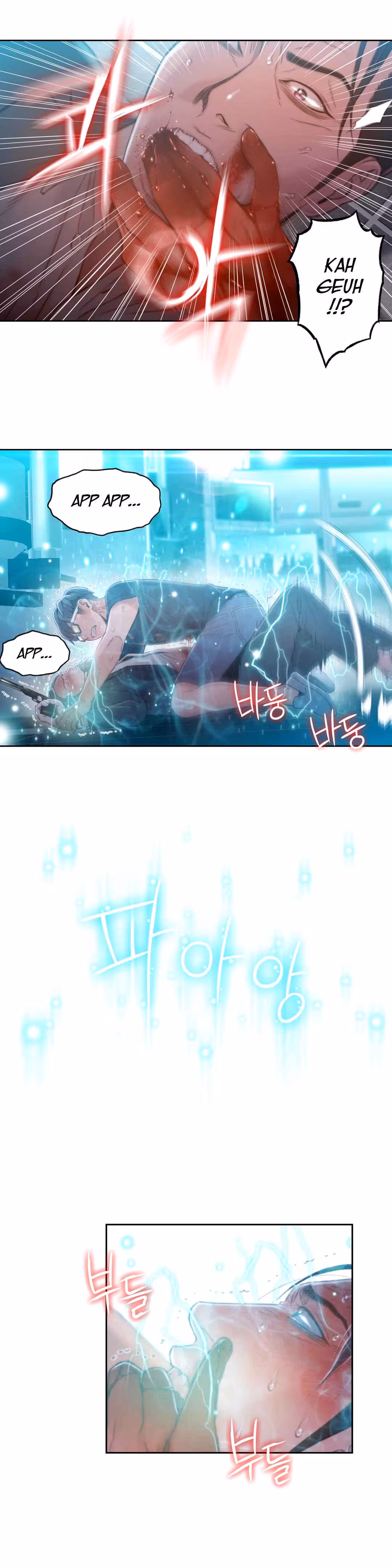 Sweet Guy Chapitre 73 page 24