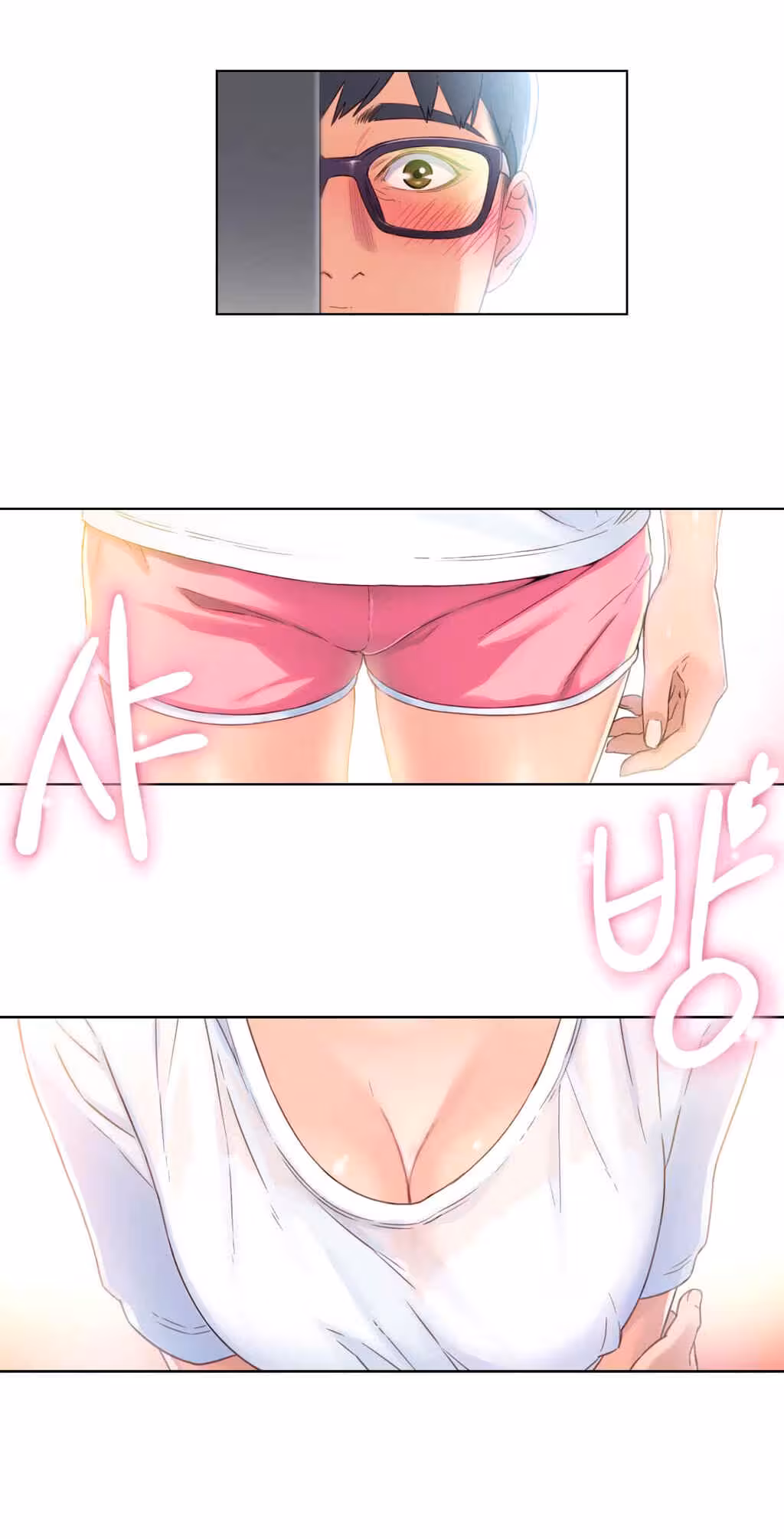 Sweet Guy Chapitre 3 page 7