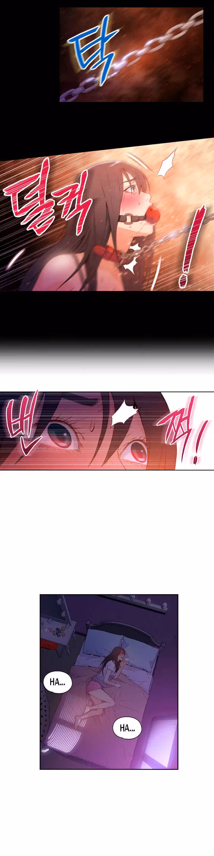 Sweet Guy Chapitre 14 page 17