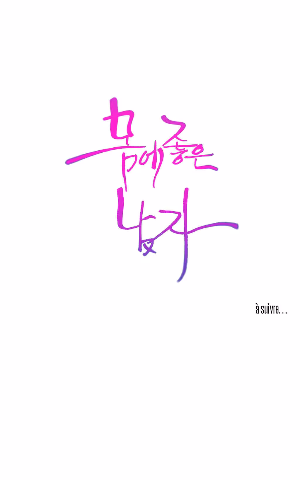 Sweet Guy Chapitre 67 page 21