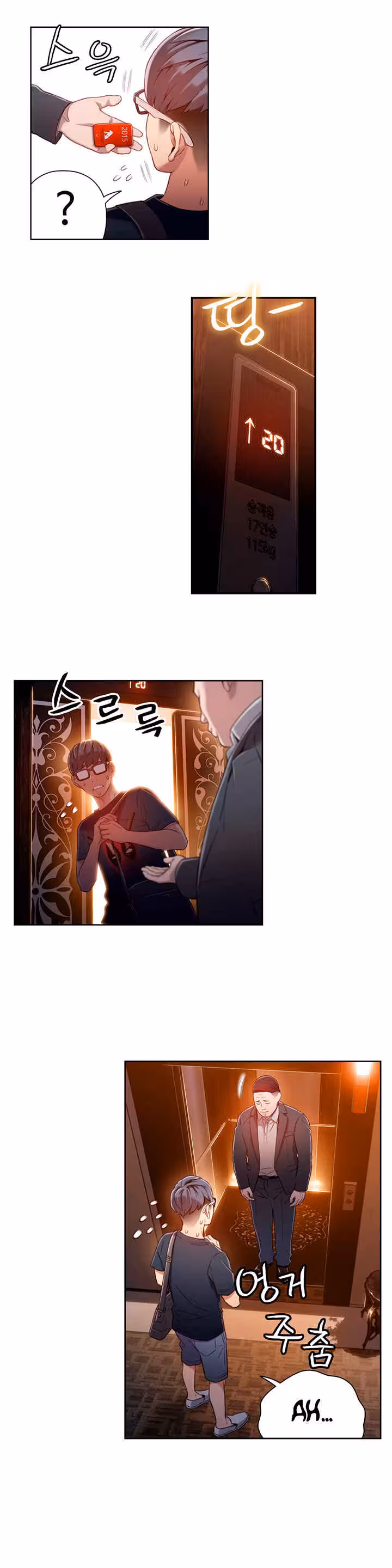 Sweet Guy Chapitre 43 page 8