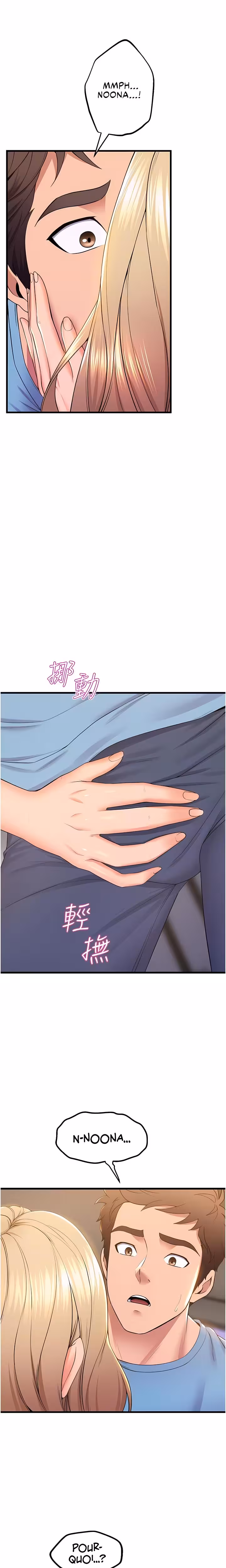 Dance Department’s Female Sunbaes Chapitre 76 page 10