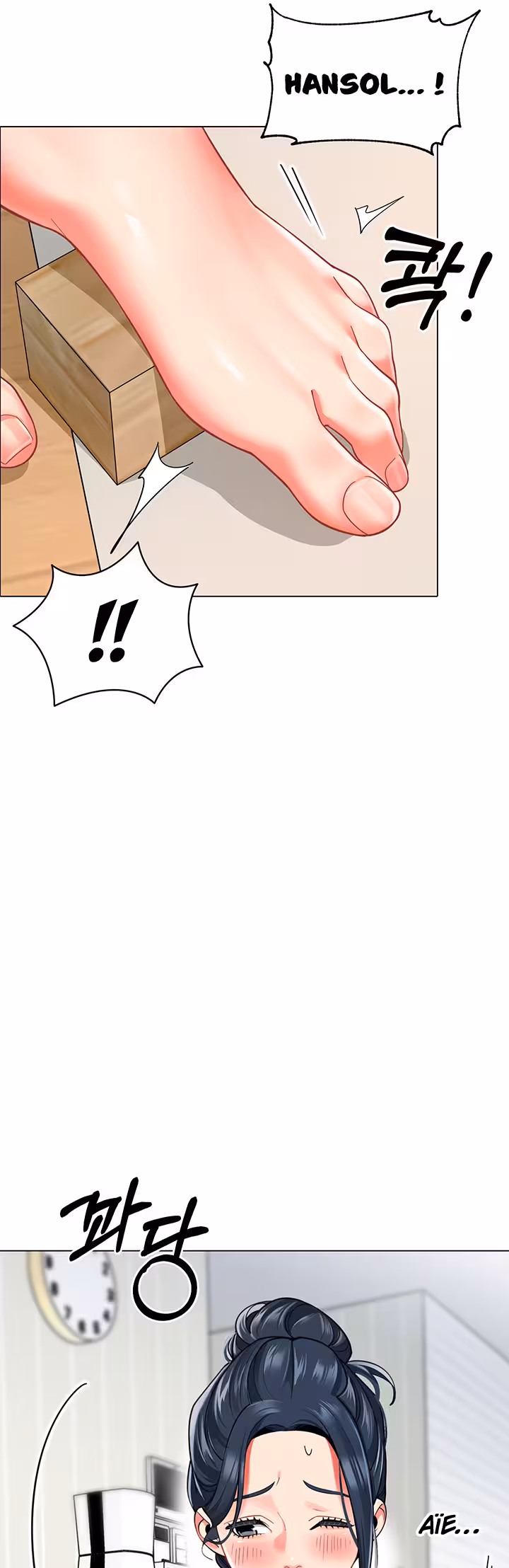 A Wise Driver’s Life Chapitre 34 page 16