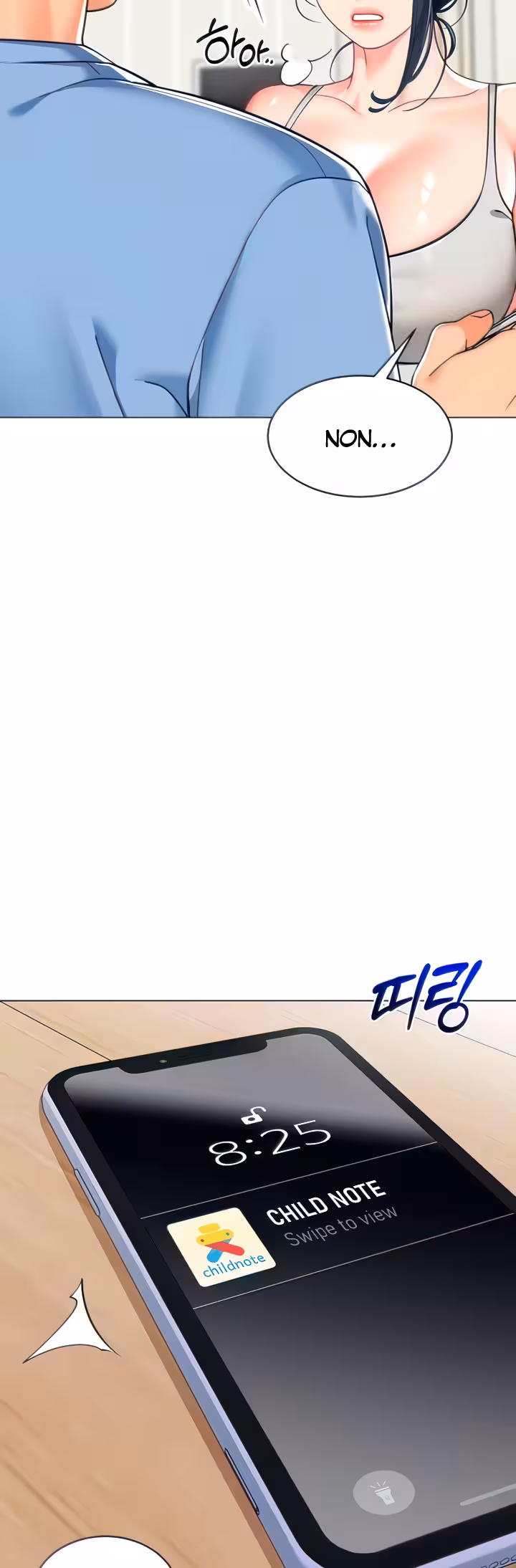 A Wise Driver’s Life Chapitre 39 page 6