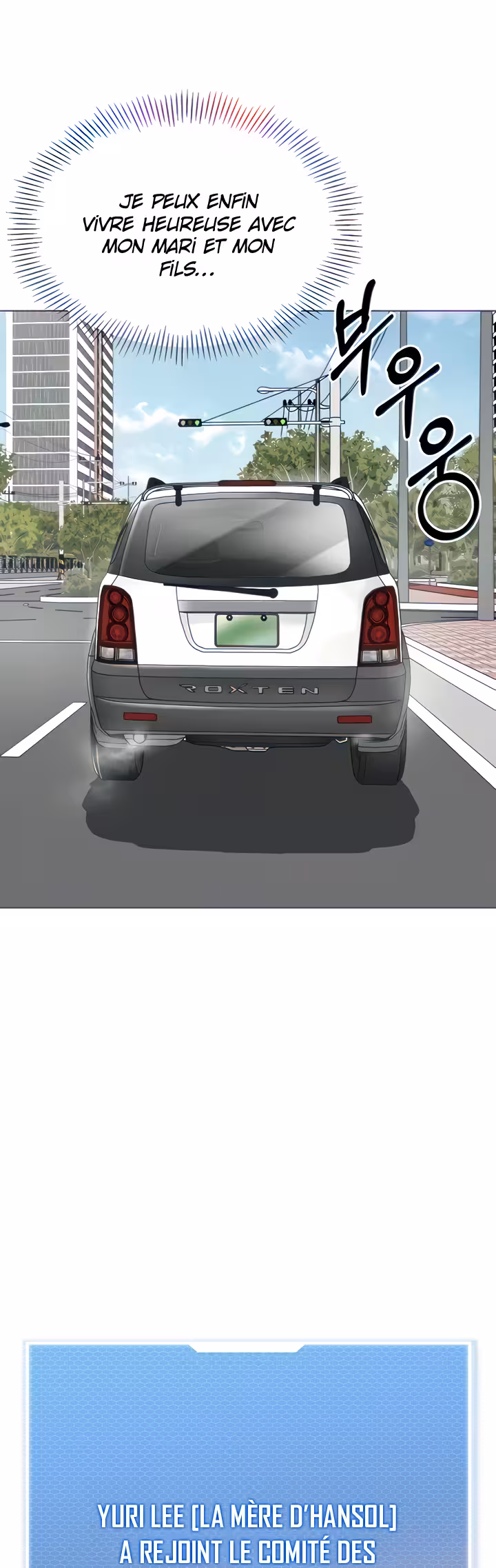 A Wise Driver’s Life Chapitre 46 page 16