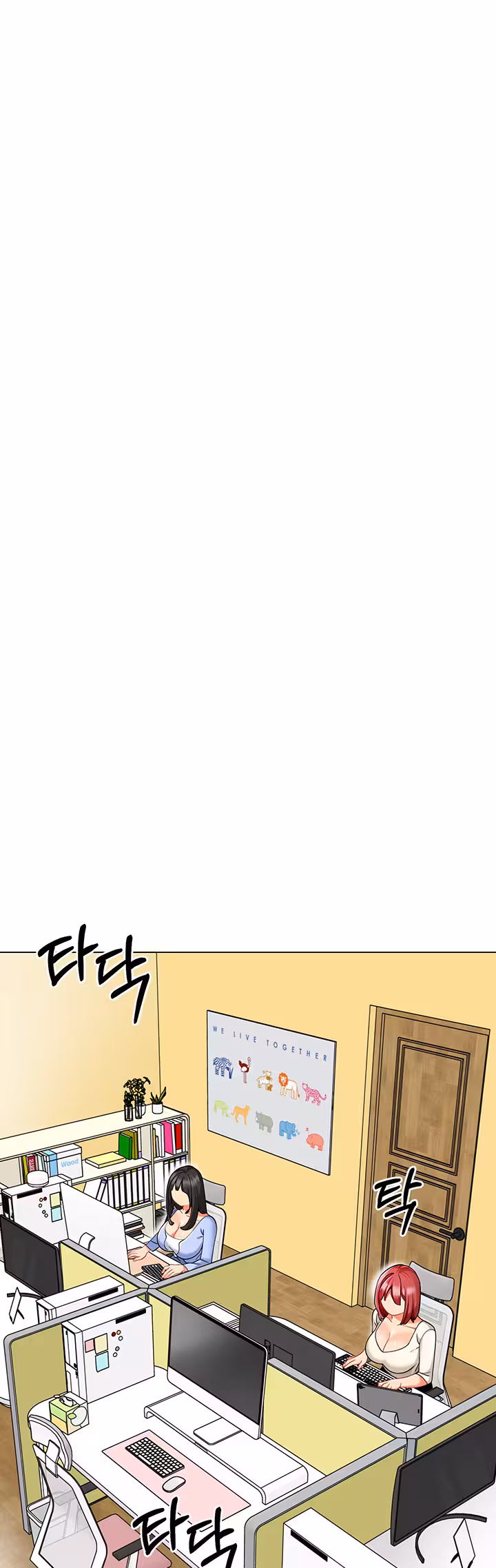 A Wise Driver’s Life Chapitre 46 page 19