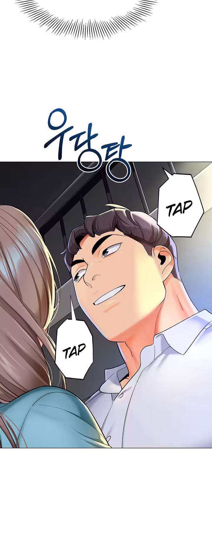 A Wise Driver’s Life Chapitre 17 page 32