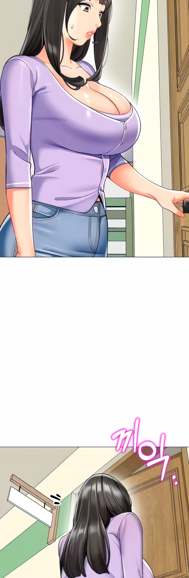 A Wise Driver’s Life Chapitre 40 page 12