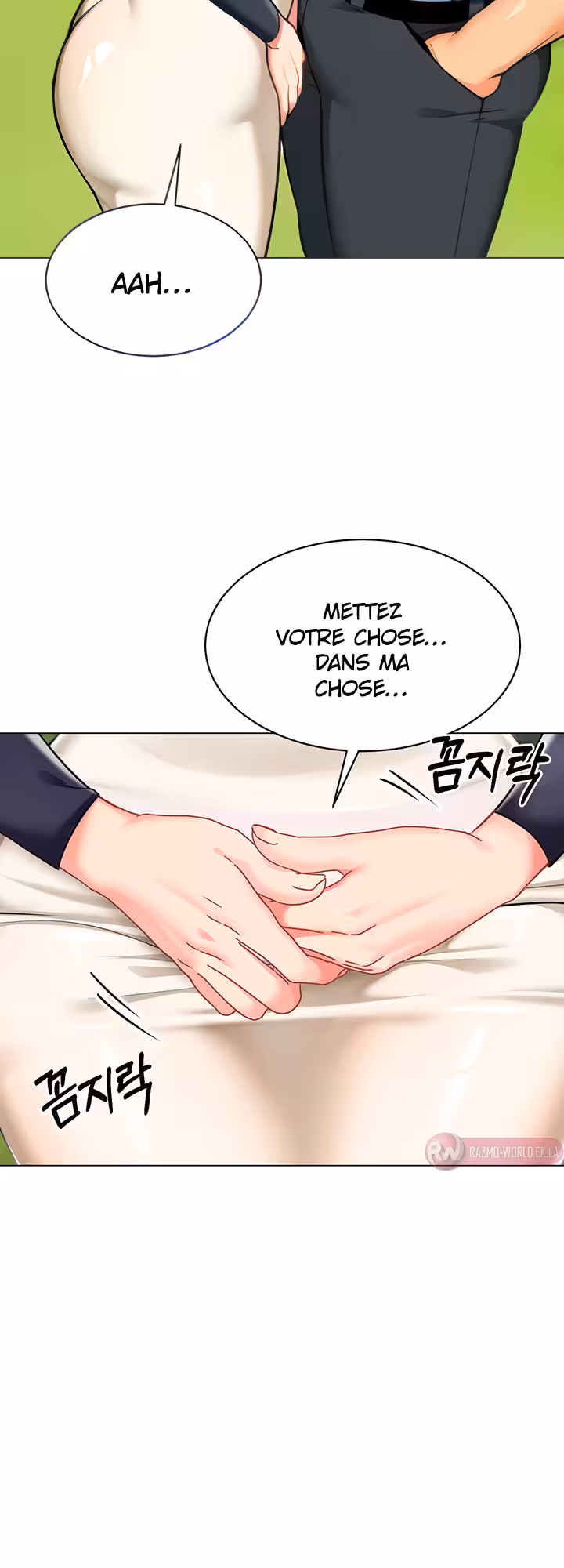 A Wise Driver’s Life Chapitre 51 page 16