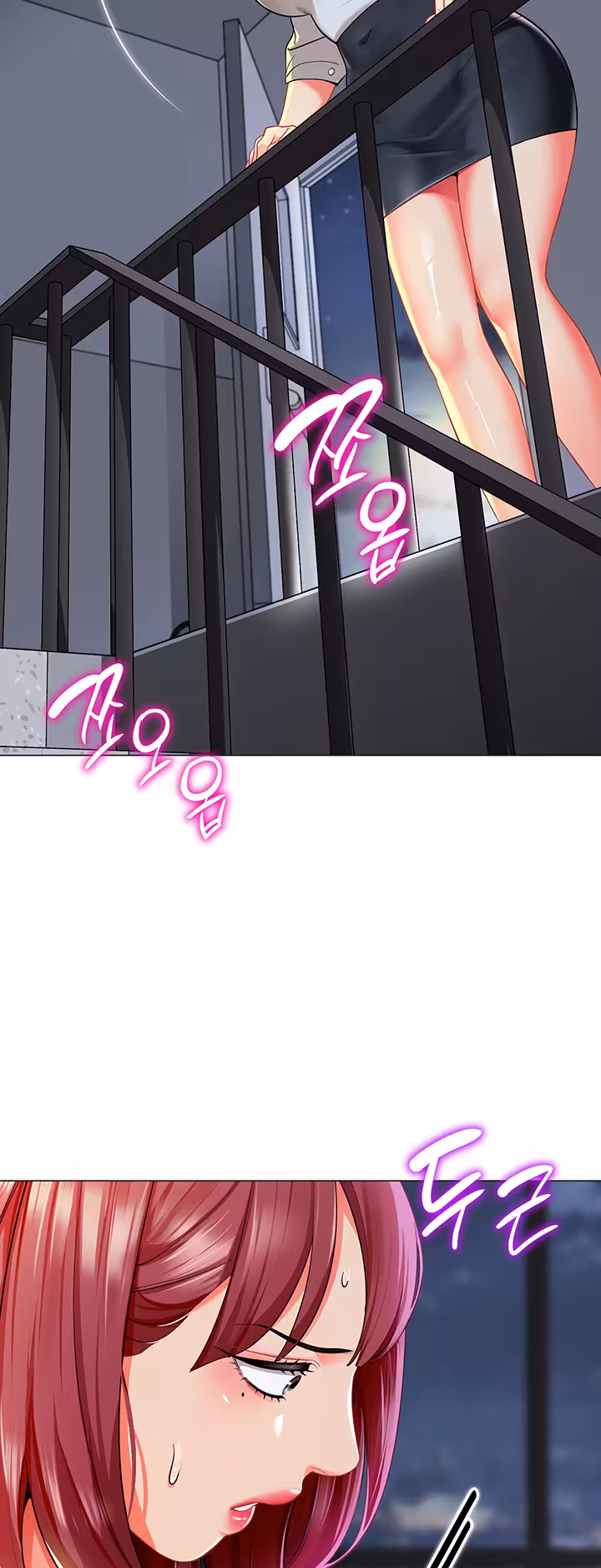 A Wise Driver’s Life Chapitre 16 page 50