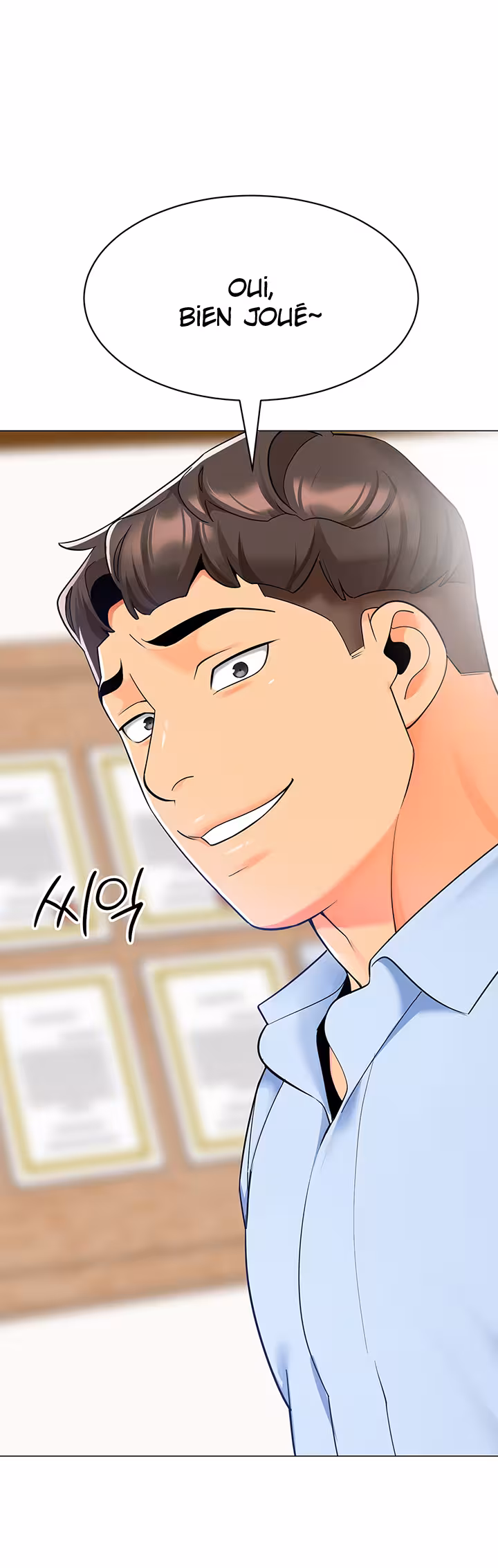 A Wise Driver’s Life Chapitre 29 page 64