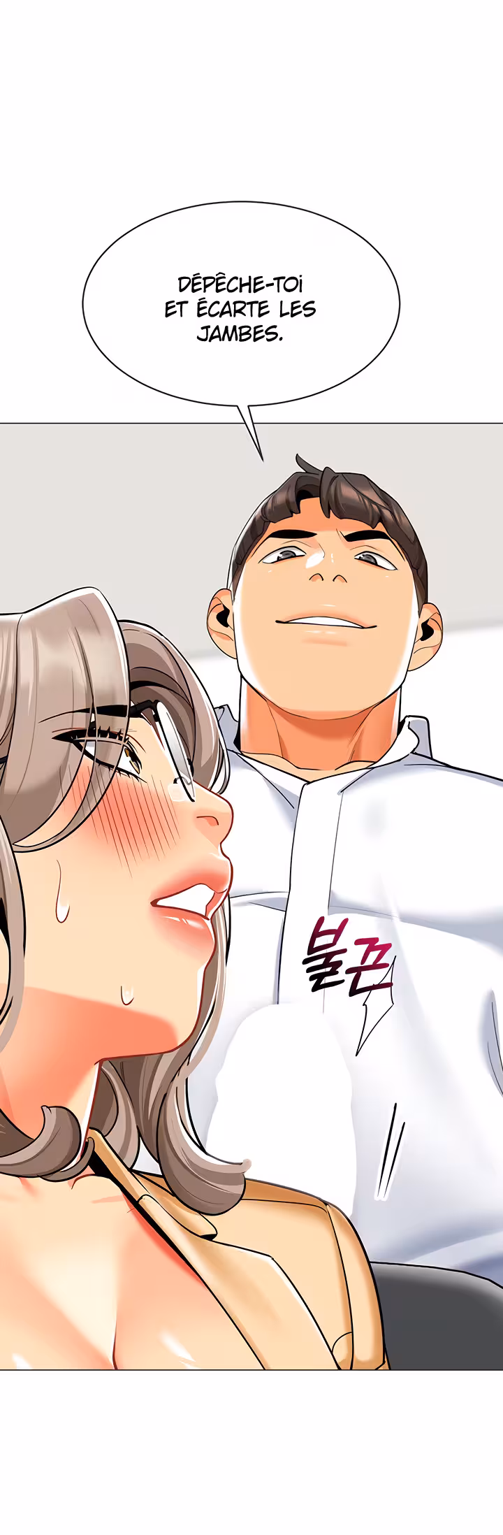 A Wise Driver’s Life Chapitre 55 page 3