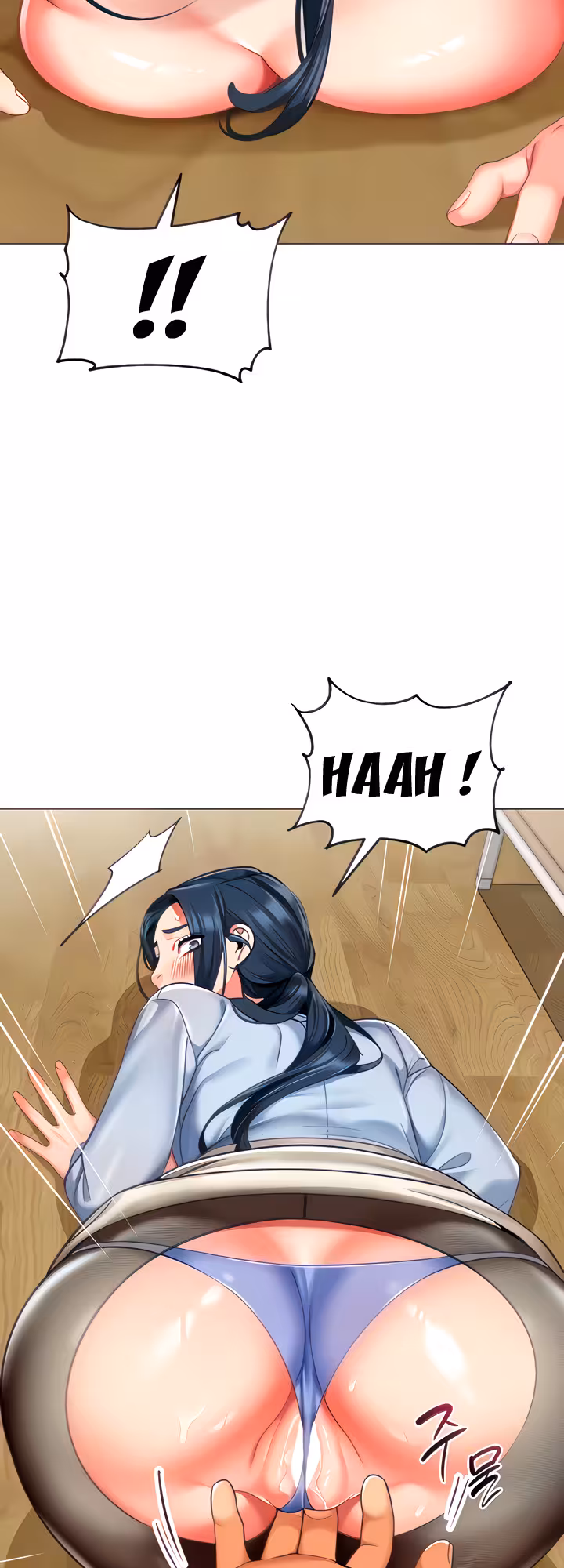 A Wise Driver’s Life Chapitre 37 page 12