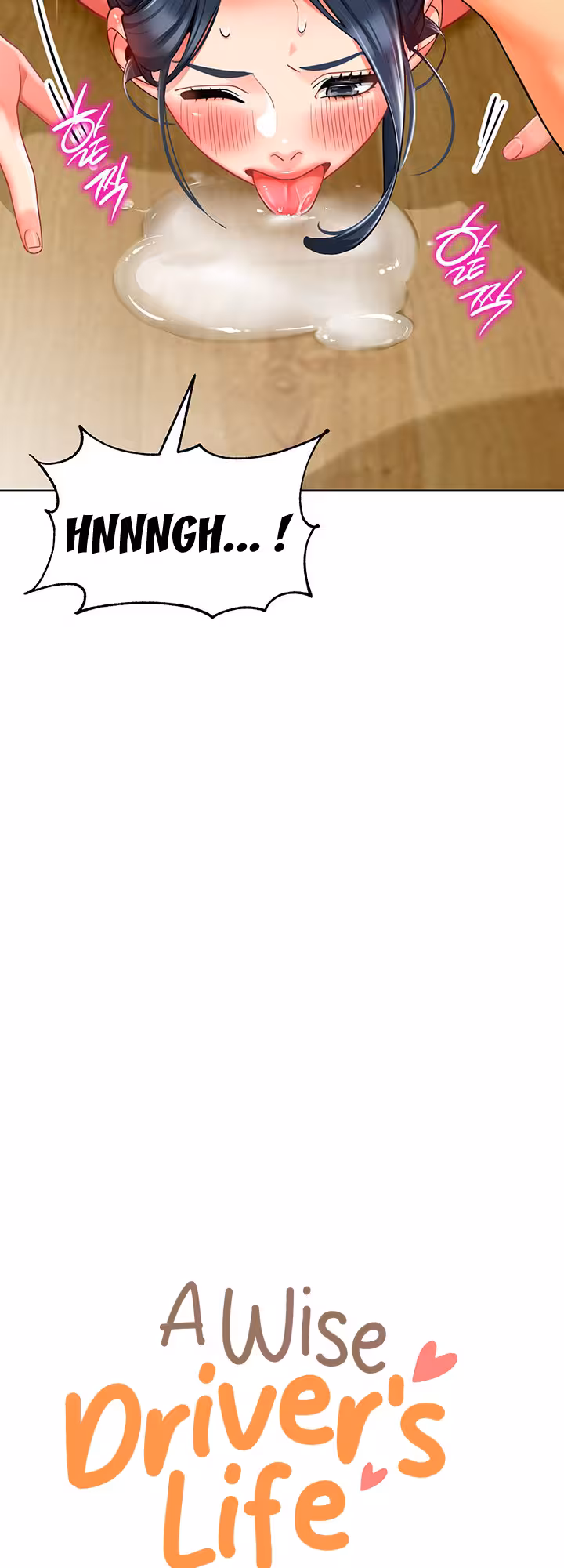 A Wise Driver’s Life Chapitre 37 page 3